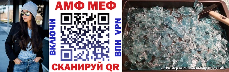 Амфетамин VHQ Павловск