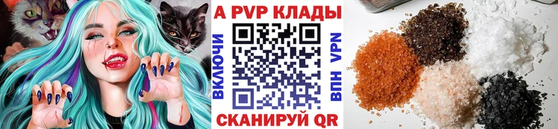 omg рабочий сайт  купить  цена  Павловск  Alpha PVP СК 