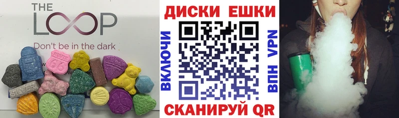 ЭКСТАЗИ XTC  Павловск 