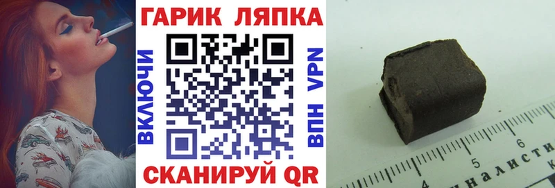 МЕГА ССЫЛКА  дарнет шоп  Павловск  ГАШ VHQ 