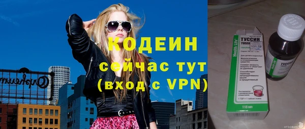 ALPHA PVP Лихославль