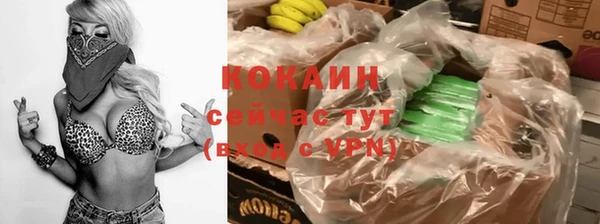 мяу мяу мука Лиски