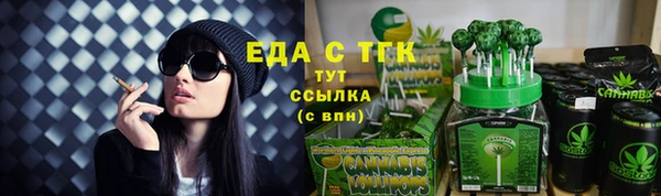 ALPHA PVP Лихославль