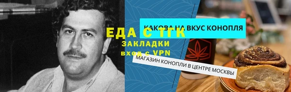 мяу мяу мука Лиски