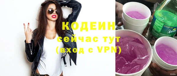 мяу мяу мука Лиски