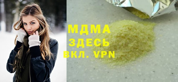 мяу мяу мука Лиски