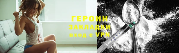 кокаин перу Липки