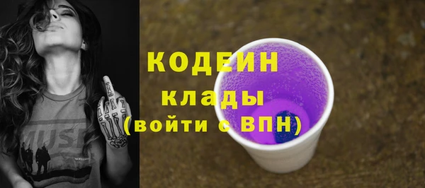 кокаин перу Липки