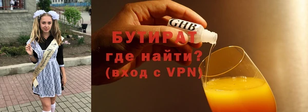 ALPHA PVP Лихославль