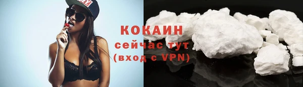 ALPHA PVP Лихославль
