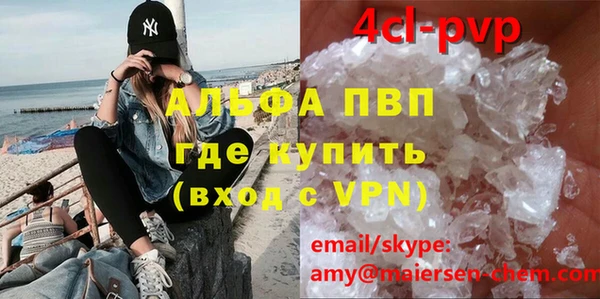 ALPHA PVP Лихославль