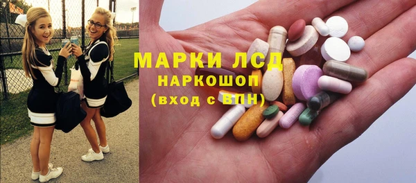 кокаин перу Липки