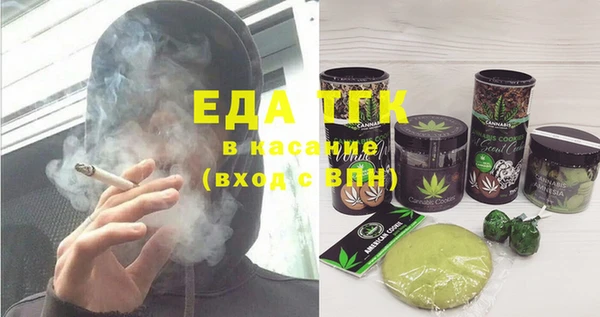 мяу мяу мука Лиски