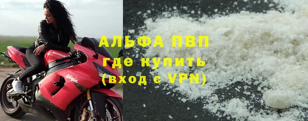 кокаин перу Липки