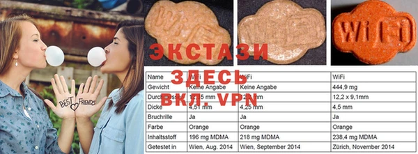 мяу мяу мука Лиски