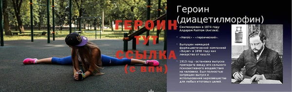 кокаин перу Липки