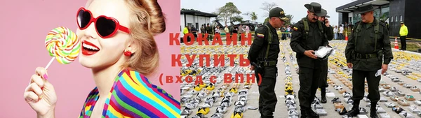 кокаин перу Липки