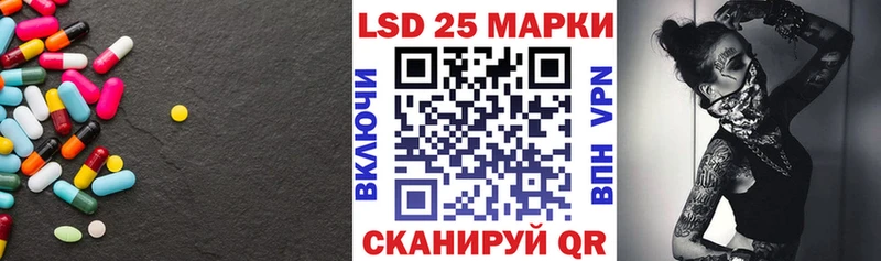 Лсд 25 экстази ecstasy  Павловск 