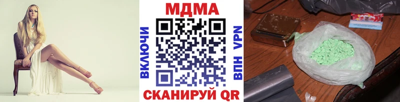 магазин продажи   MEGA ONION  MDMA crystal  Павловск 