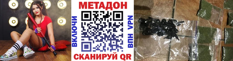 продажа наркотиков  ссылка на мегу маркетплейс  Метадон белоснежный  Павловск 
