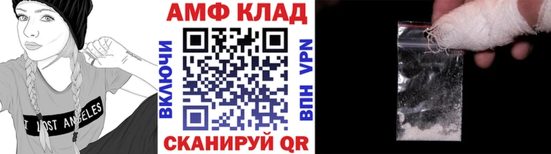 МЕТАМФЕТАМИН Декстрометамфетамин 99.9%  где продают   Павловск 