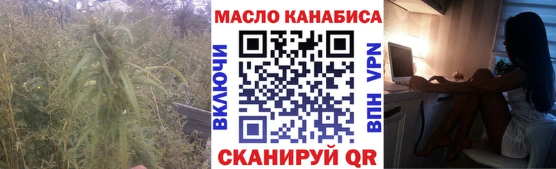 ТГК вейп с тгк Павловск